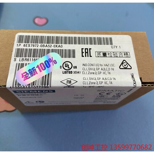 （创坤设备）西门子PROFIBUS DP接头6ES7972-0BA52-