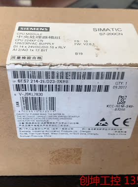 （创坤设备）6ES7214-2BD23-0XB8全新正品西门子CPU22产