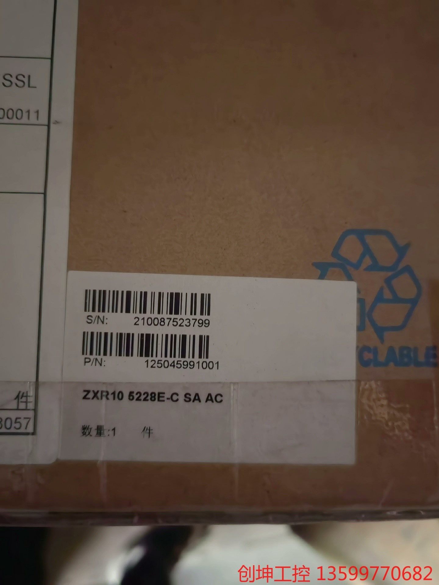 新女友蜜月全新中兴zxr10  5228e-c 24口千兆交