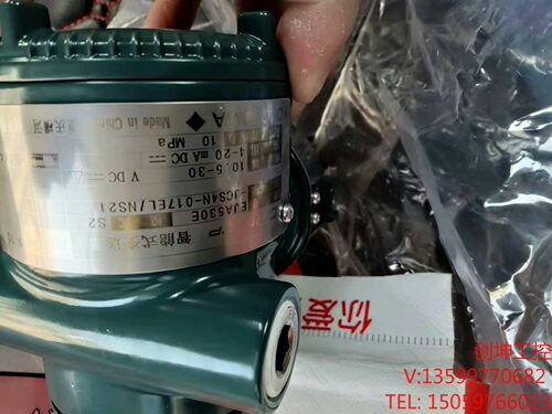 （创坤设备）横河eja530e，jc型号，无磕碰无划痕未使用，全新工