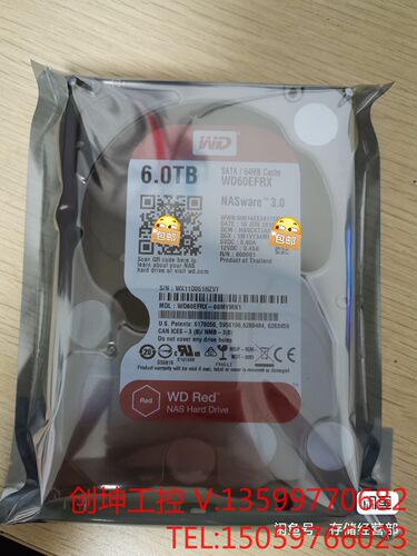 （创坤设备）西数6T红盘—Nas专用盘，WD60EFRX   Nas阵列电