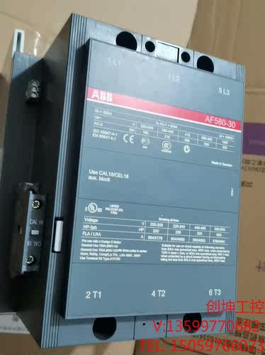 （创坤设备）ABB交直流接触器AF580 220V