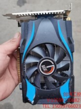 影驰gtx650 1g显卡