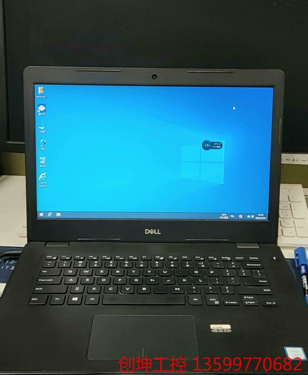 戴尔latitude 3490 独显2g 成色好