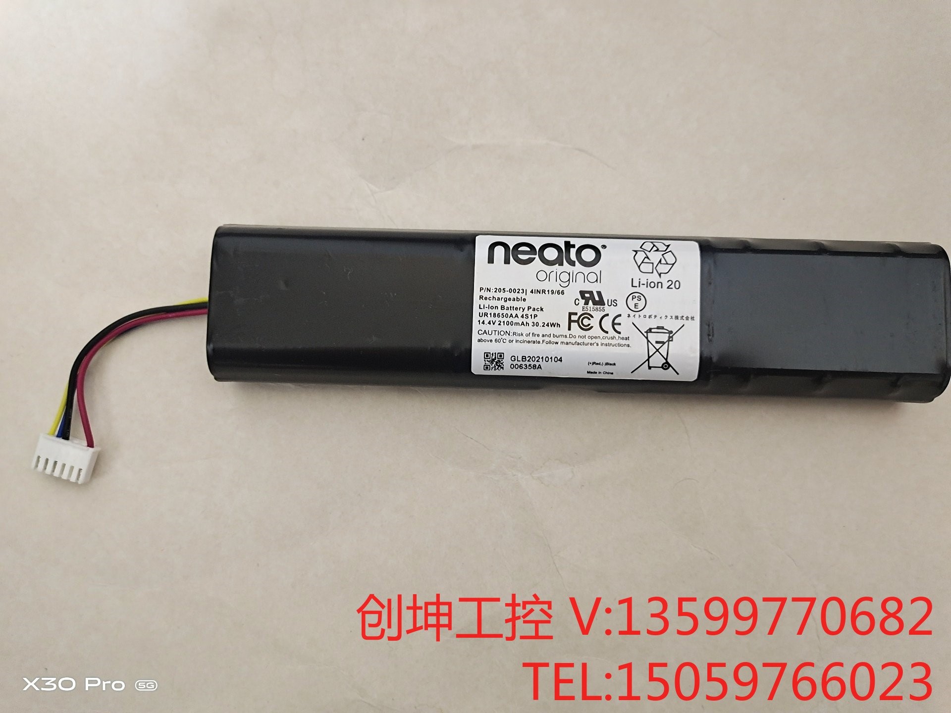 俐拓 Neato扫地机电池议价产品
