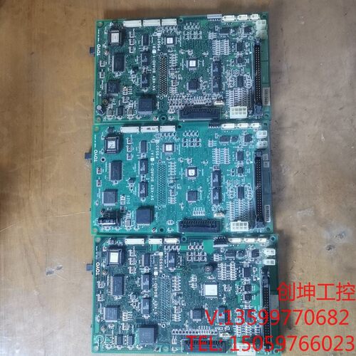 （创坤设备）东洋TOYO注塑机 PLCS-10 PLCS-11显示按键主