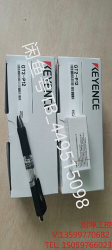 （创坤设备）全新基恩士GT2-P12笔式传感器，全新盒码一致未拆封