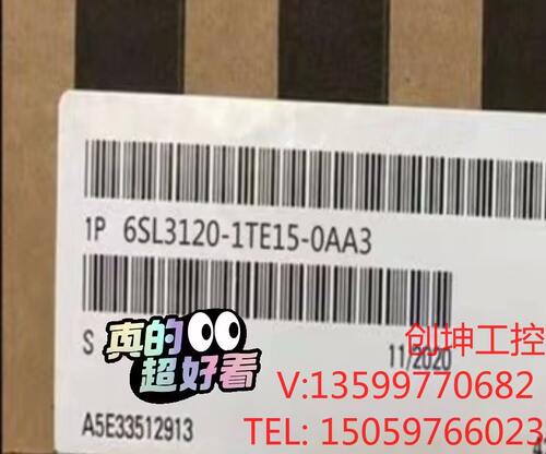 （创坤设备）6SL3120-1TE15-0AA3西门子，变频器，正品包邮电