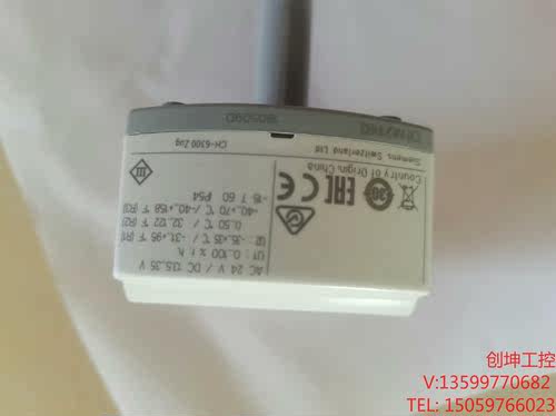（创坤设备）西门子QFM2160风管温度传感器变送器议
