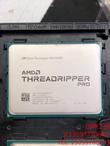 （创坤设备）AMD 锐龙 Threadripper PRO 5945WX