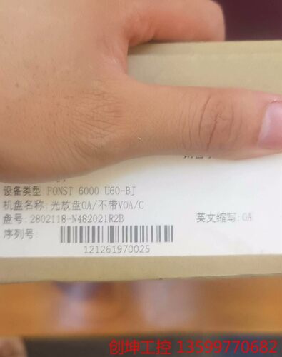 （创坤设备）烽火fonst6000.  光放盘OA  全新原包 对码
