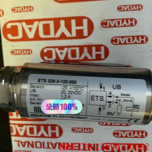 （创坤设备）贺德克ETS326-3-100-000全新原装正品现货ETS