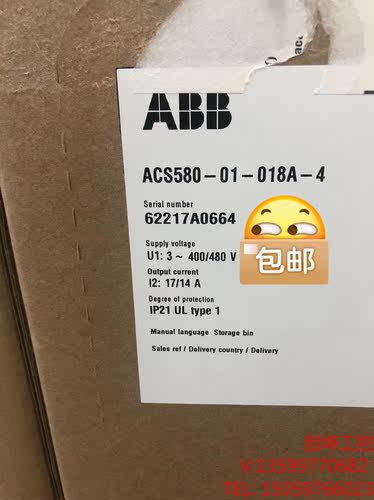 （创坤设备）全新原装正品ABB变频器ACS580系列