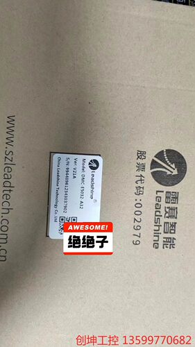 （创坤设备）雷赛全新原装未拆封正品32轴 EtherCAT DMC-E5电