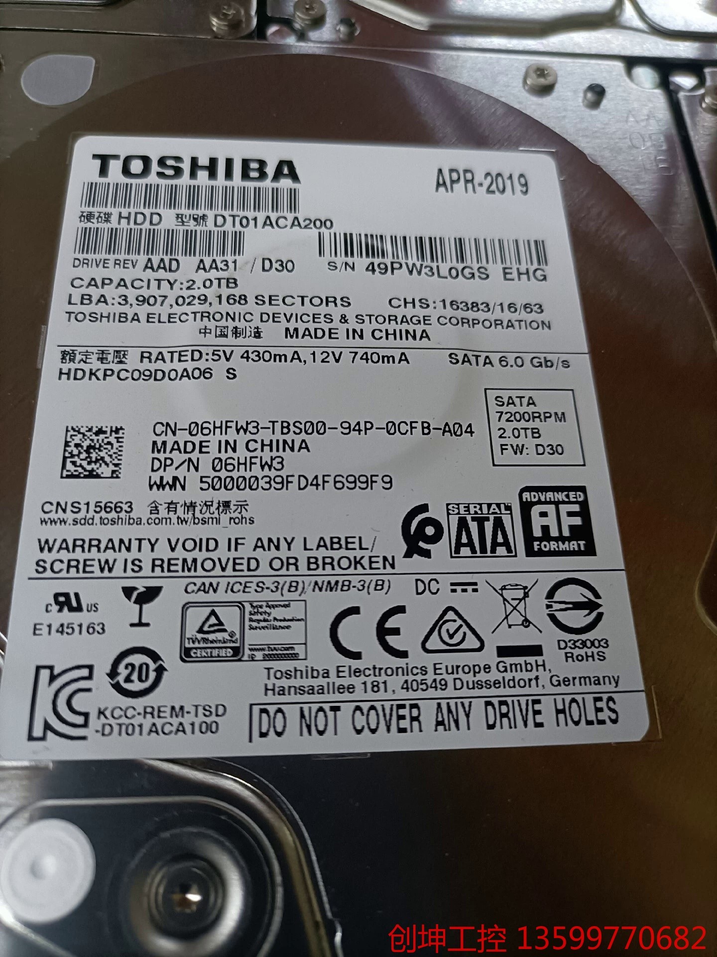 2019年 Toshiba/东芝 DT01ACA200台式