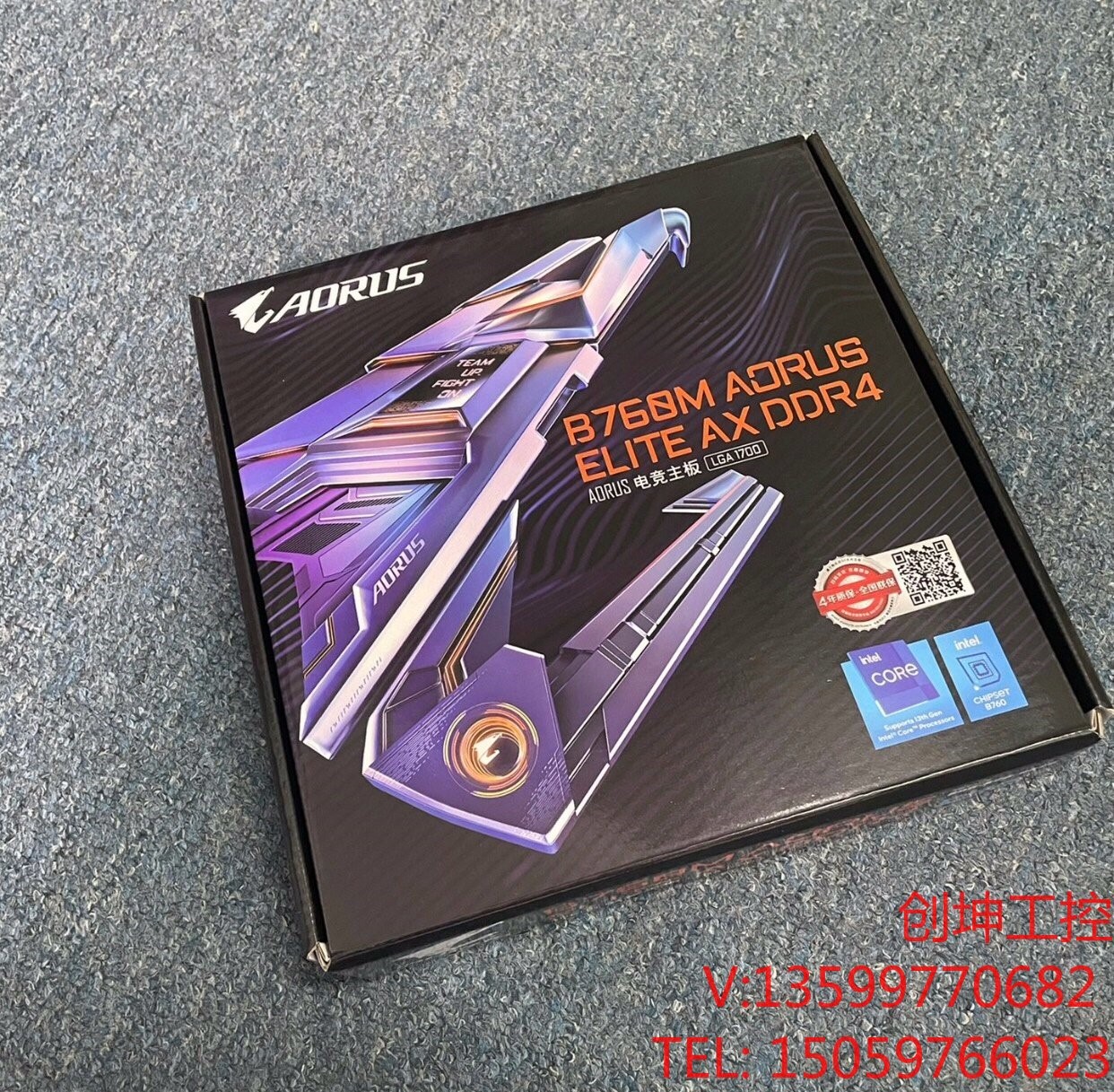 技嘉主板 B760M AORUS ELITE AX D4小元器