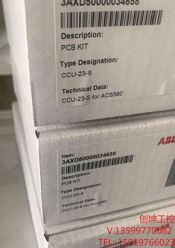 （创坤设备）ABB变频器acs580配件全新ccu-23-s