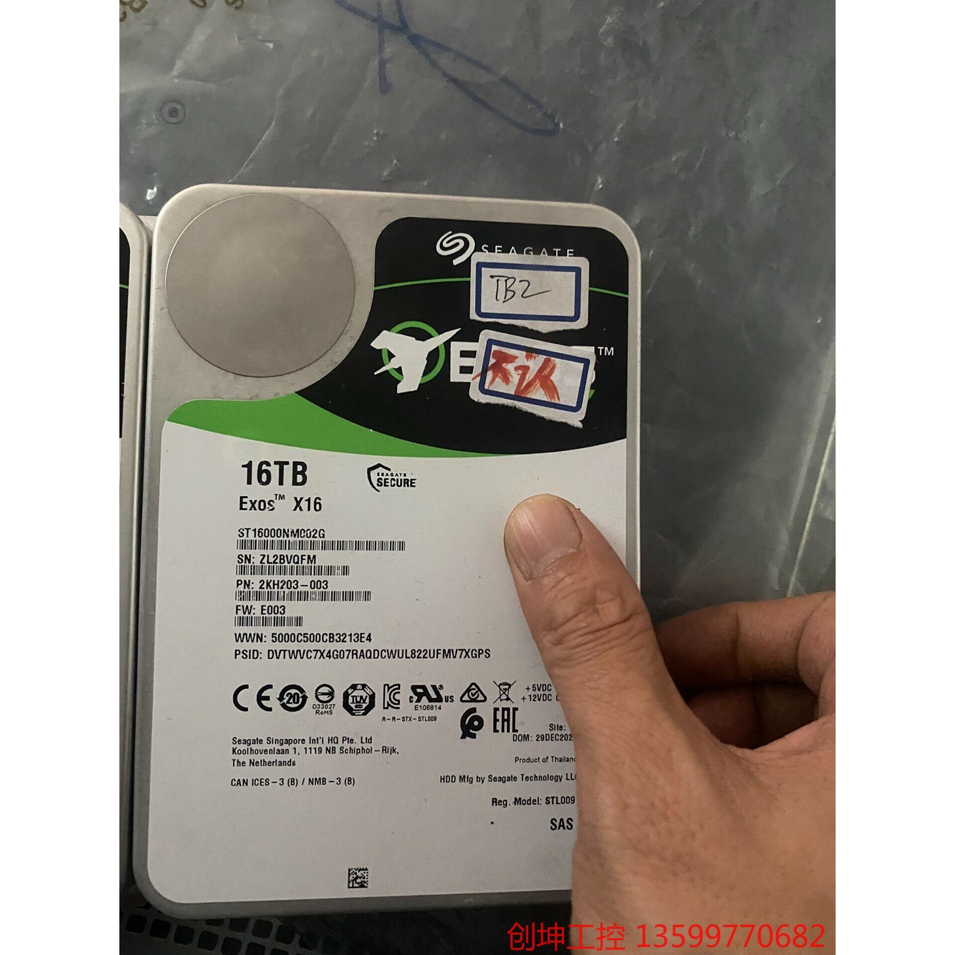 希捷16t sas盘 st16000nm002g 3.5寸硬