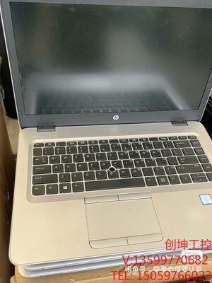 惠普840G3 i5 6300 CPU 8G内存 M.2 2议