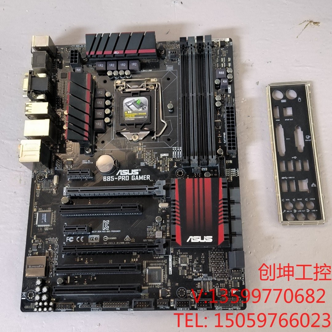 (创坤设备)华硕b85主板,b85-pro gamer,功能正常,成色如