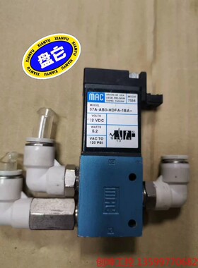 （创坤设备）MAC 电磁阀 37A-AB0-HDFA-1BA