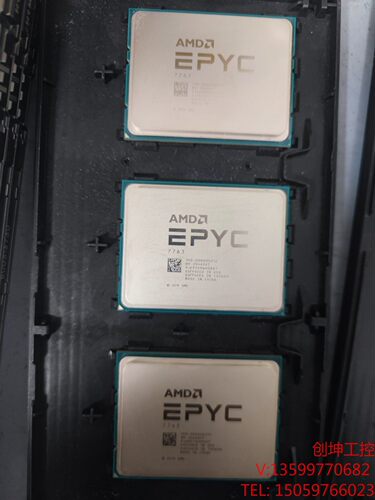 （创坤设备）AMD 宵龙 米兰 EPYC 7763 cpu正式版 无锁拆