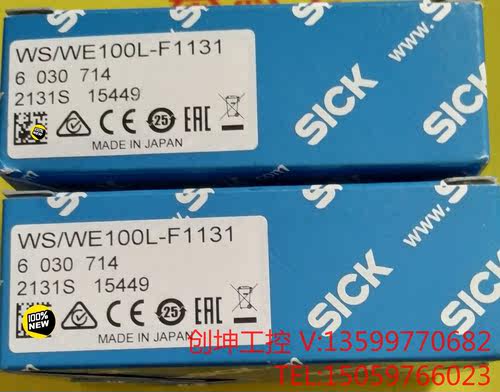 （创坤设备）WS/WE100L-F1131现货2个。