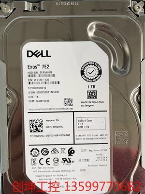 Dell/戴尔 1T SATA 6GB 256M  0W0V