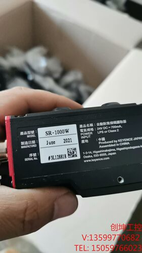 （创坤设备）基恩士读码器，SR-1000W，1个，捡漏勿扰，墨迹勿扰