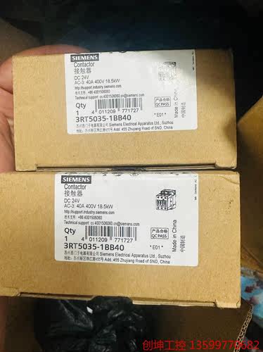 （创坤设备）西门子接触器3RT5035-1BB40