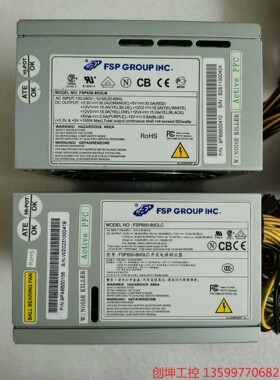 （创坤设备）全汉 FSP650-80GLC FSP650-80GLN 6
