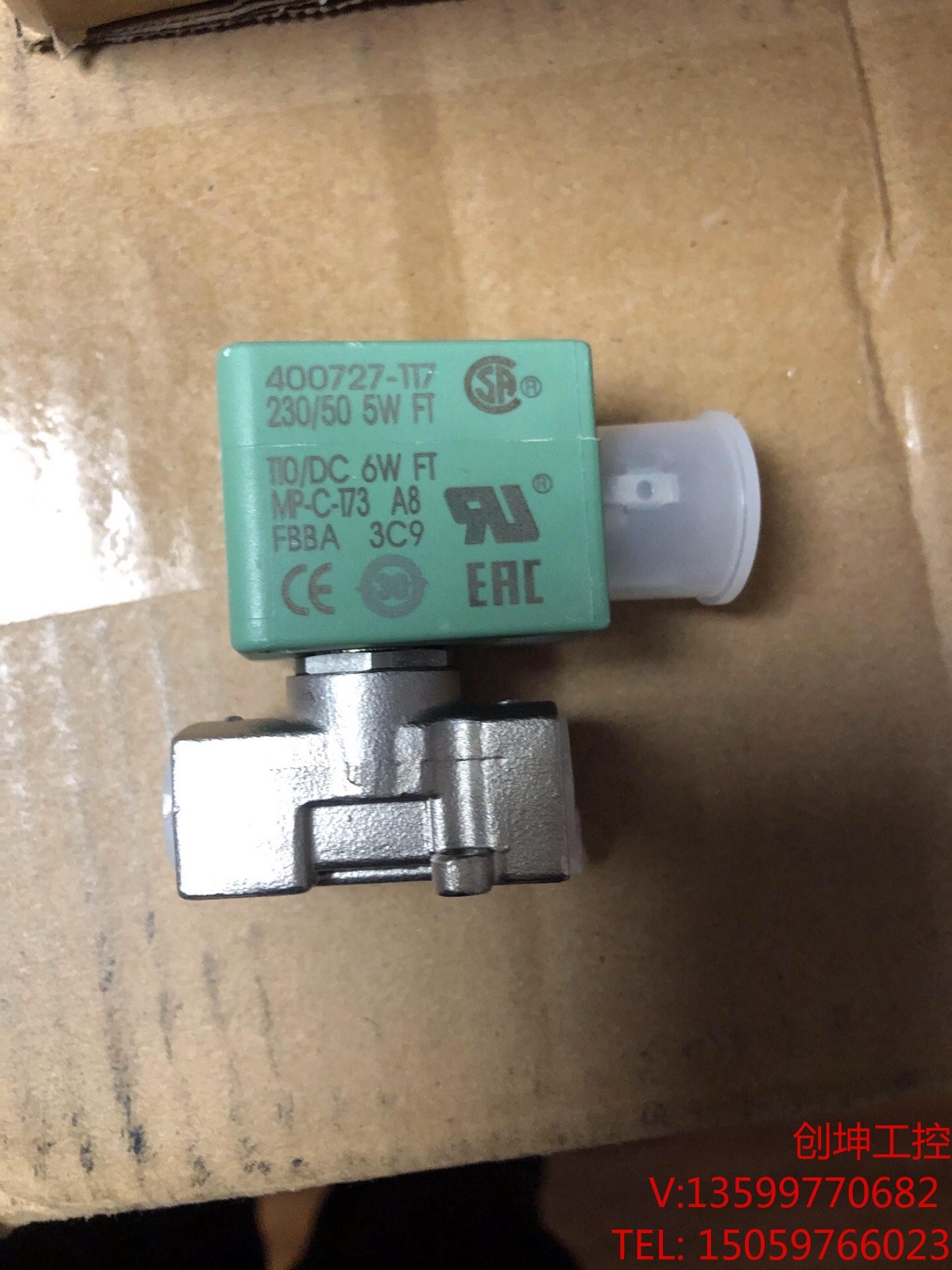 SC8356B434V 230/50ASCO电磁阀-封面