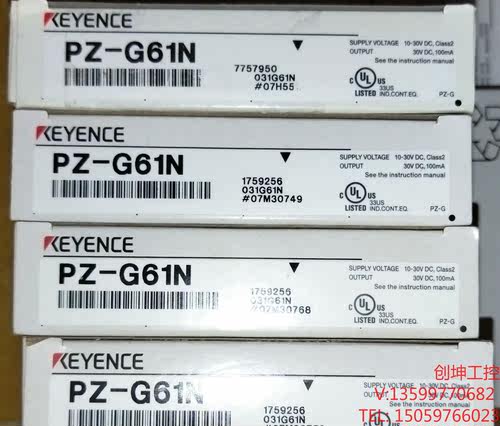 （创坤设备）PZ-G61N基恩士KEYENCE光电传感器，全新原装正品，产