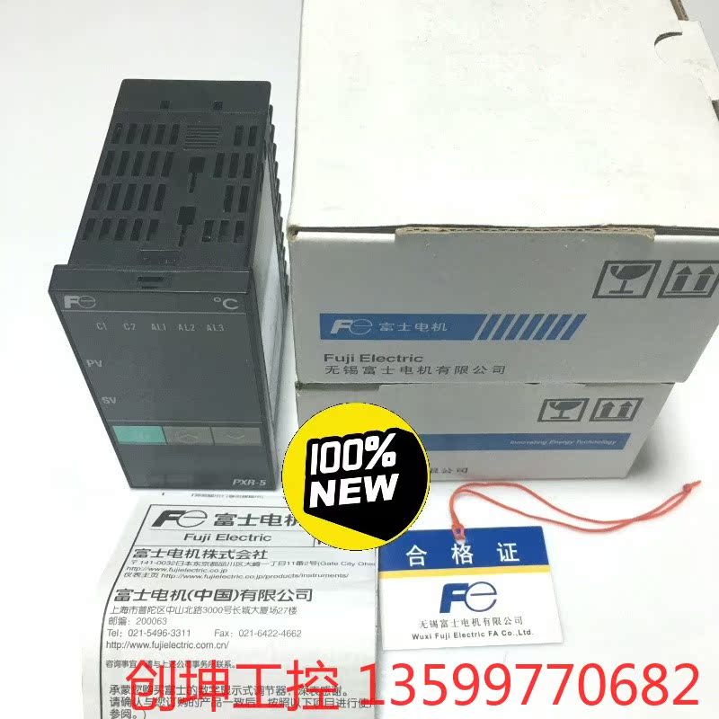 正品现货日本富士FUJI温控器PXR5TCY1-8VM00-电