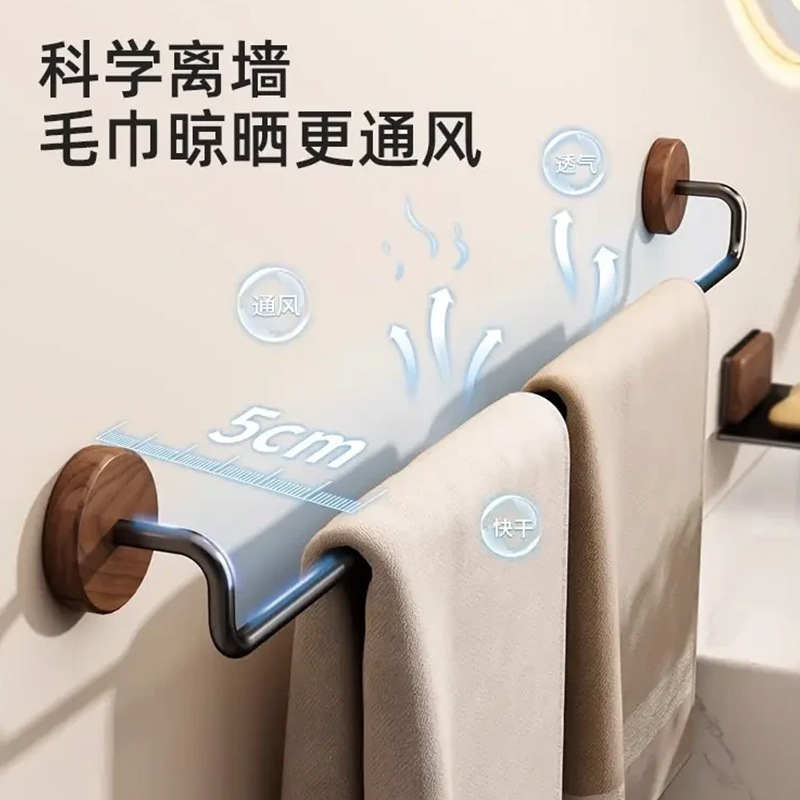 胡桃木卫生间毛巾架中古风厕所毛巾杆挂架浴室单杆墙上浴巾置物架