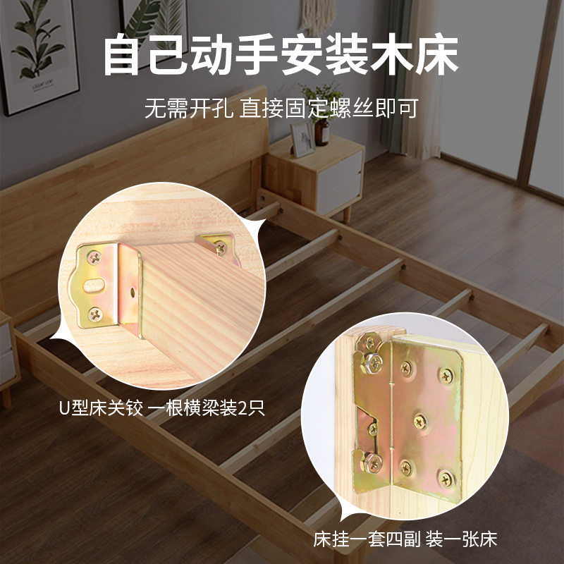 加厚床关铰U形床托实木床横梁托架床插挂勾配件插扣床板固定托架