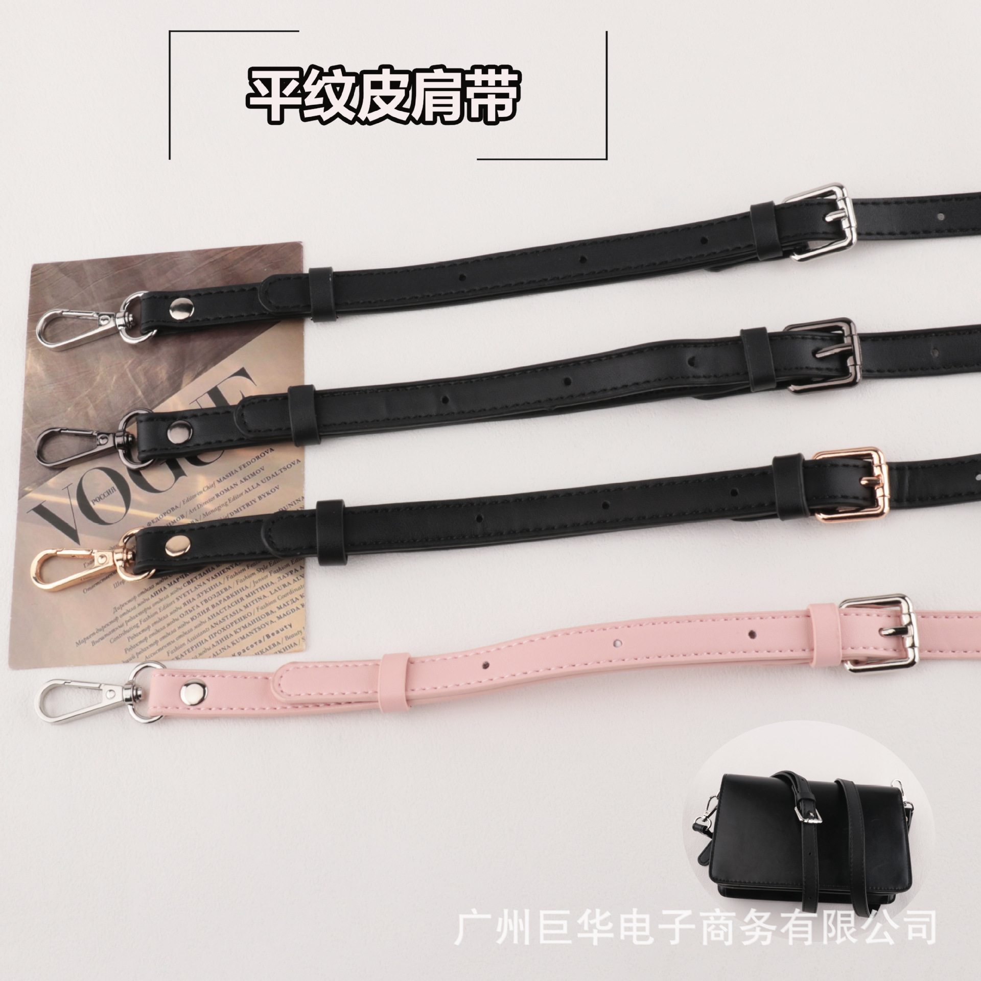 现货皮包带肩带纯色平纹包带女包包配件可调节单肩斜跨皮包带