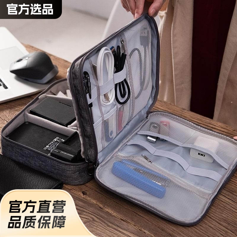 厂家直销三层数码包收纳包多功能数据线收纳移动电源耳机收纳