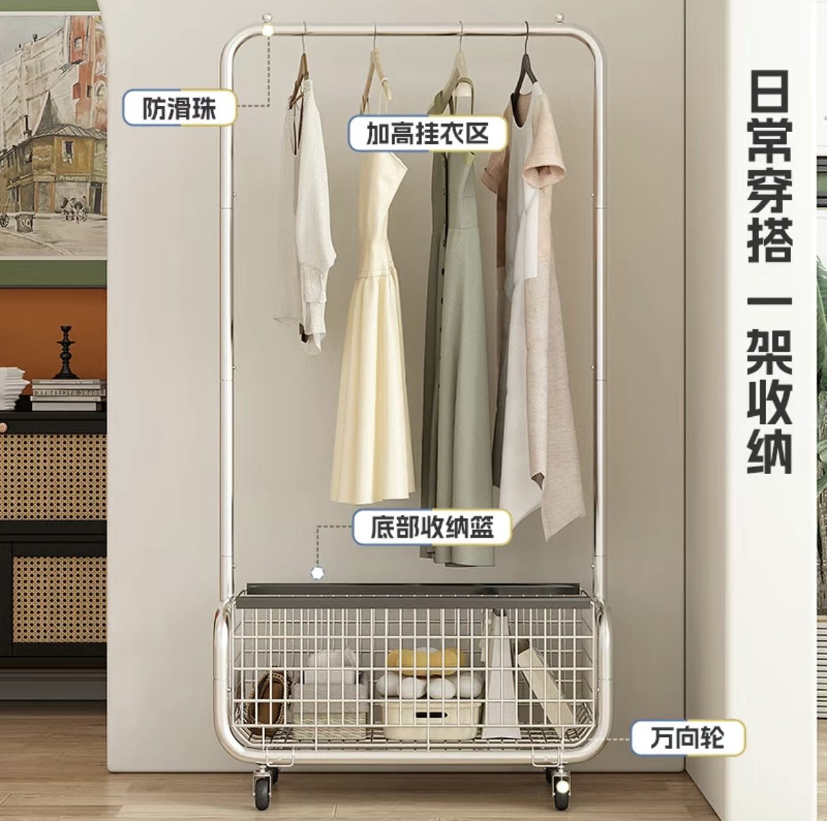 落地简易卧室挂衣架碳钢置物架移动阳台晾晒衣架衣帽架