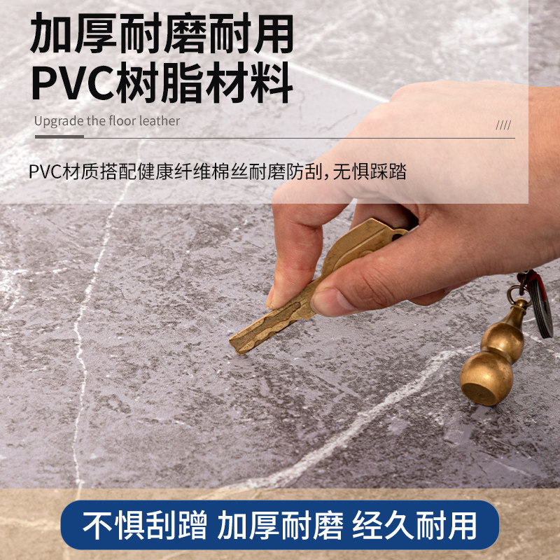3.5米宽PVC加厚耐磨地板革家用水泥地面直接铺防水防滑地板胶革,家装主材,PVC地板,淘宝优惠券,粉丝福利购,淘宝优惠卷