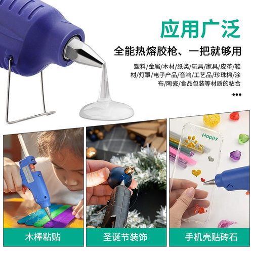 热熔胶枪跨境热销20w/60W热熔枪美规家用diy胶枪手工专用手动工具