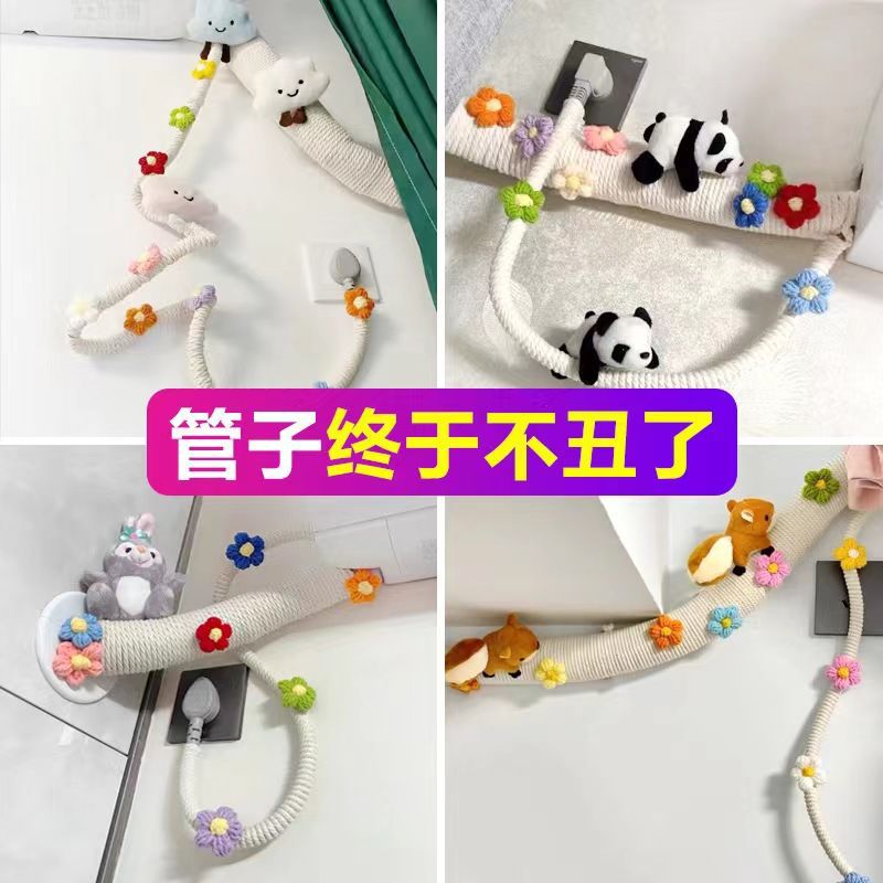 包空调管子装饰遮挡麻绳线燃气管道美化暖气管阳台下水管遮丑