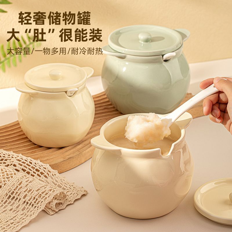 奶油陶瓷猪油罐耐高温带盖厨房调料罐家用盐罐糖罐油泼辣子罐