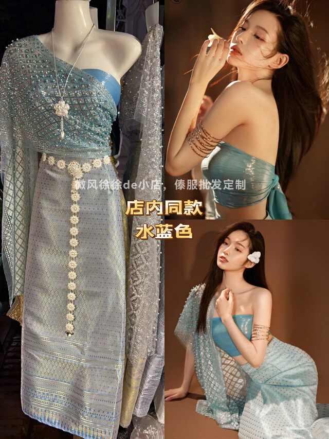 4鞠婧祎明星网红同款西双版纳傣泰民族服套装钉珠披肩裹抹胸裙子