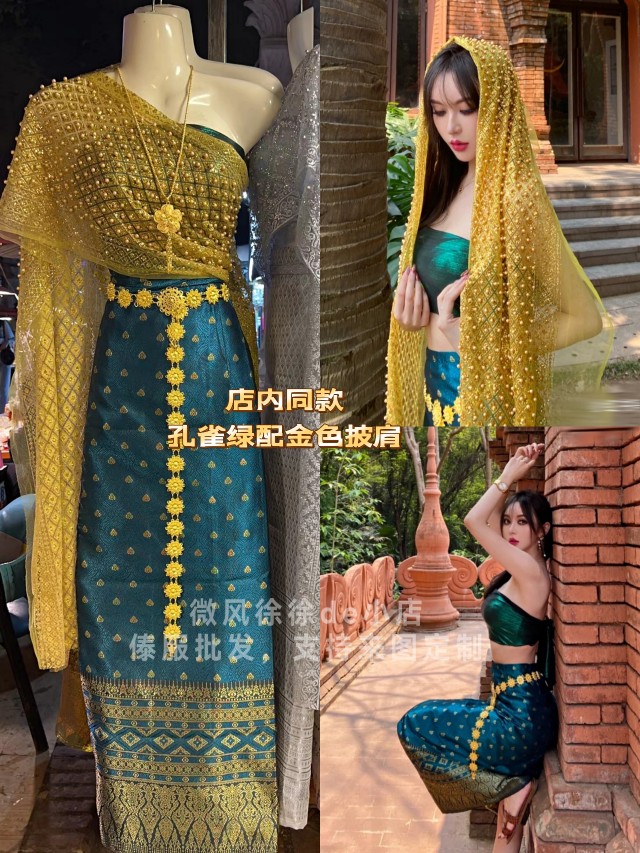 2新款鞠婧祎明星网红同款西双版纳傣泰民族服套装披肩裹抹胸裙子