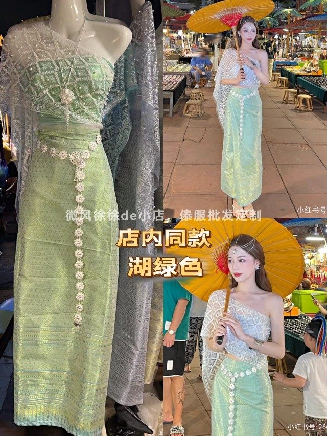 1鞠婧祎明星网红同款西双版纳傣泰民族服饰套装珠披肩裹抹胸裙子