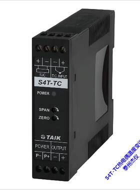 S4T-TC热电偶温度变送器 精度高隔离器 信号传送器 正品台技 TAIK