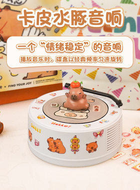 复古黑胶唱片机蓝牙迷你音箱