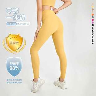 免穿内裤零感一片式瑜伽裤无痕裸感后口袋蜜桃提臀云感运动健身裤