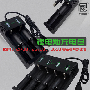 DOKIY21700替换锂电池充电仓四槽/两槽USB过充保护电量显示充电器